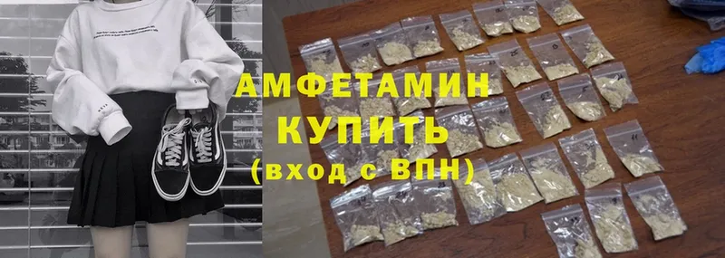 дарнет шоп  Орехово-Зуево  Amphetamine VHQ 