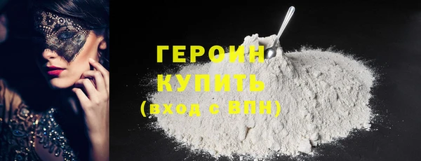 индика Белоозёрский