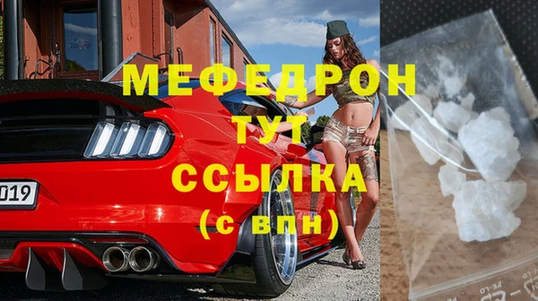 стафф Беломорск